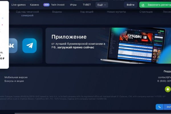 Кракен 12 сайт
