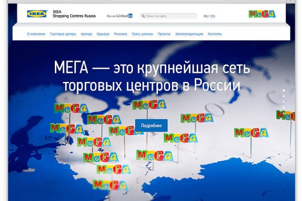 Кракен актуальные