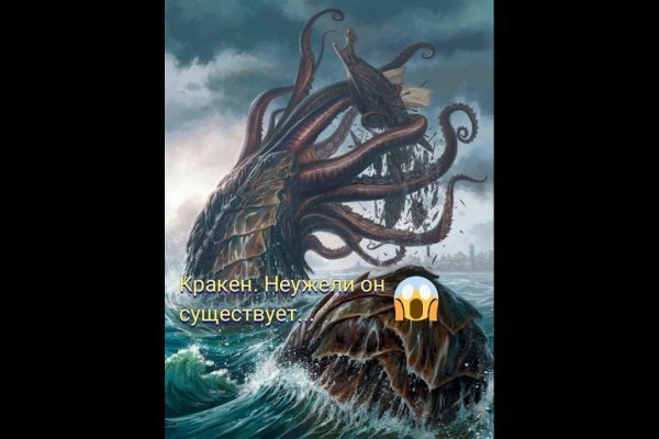 Kraken зайти на сайт