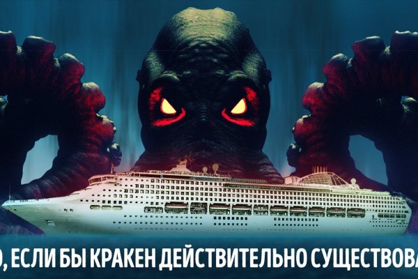 Сайт kraken darknet