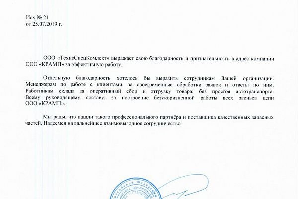 Кракен онион зеркало