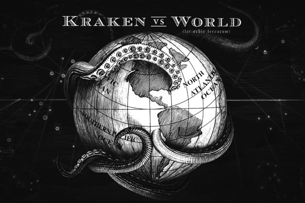 Зеркало kraken kraken16 at kraken16 at