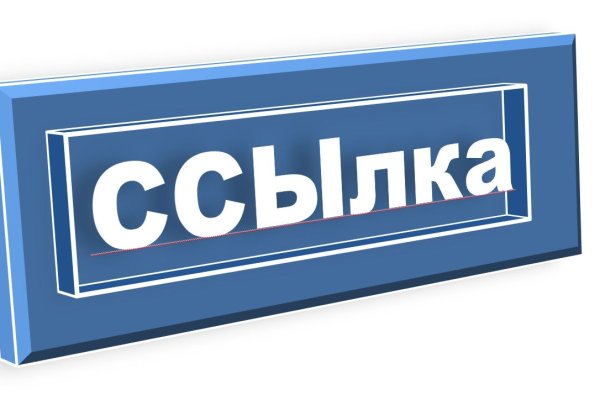 Кракен маркетплейс kr2connect co