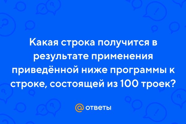 Кракен шоп зеркало