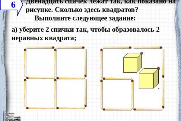 Маркетплейс кракен купить