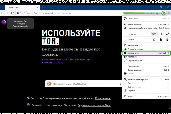 Kraken darknet ссылка тор