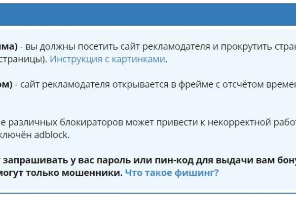 Кракен 22