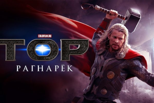 Кракен через обычный браузер