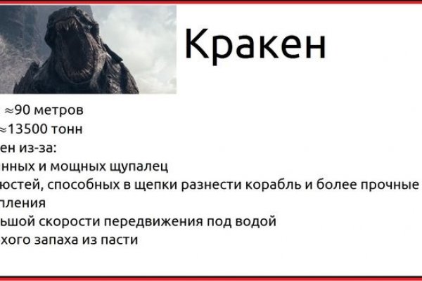 Кракен зеркала официальные