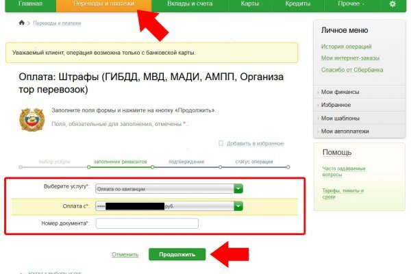 Кракен маркетплейс kr2web in